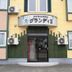 Gebäude