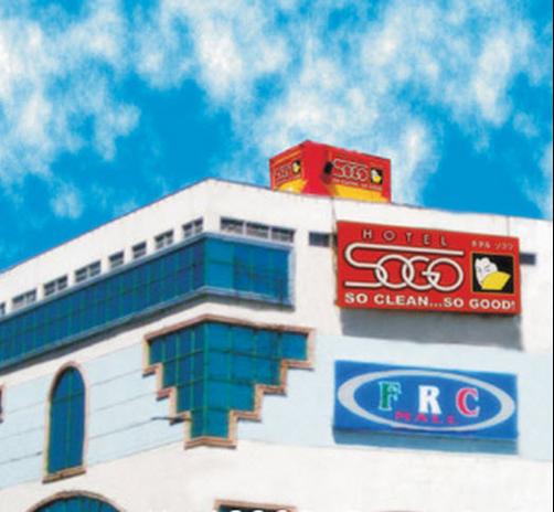 Hotel Sogo Bacoor - Cavite City - Gebäude