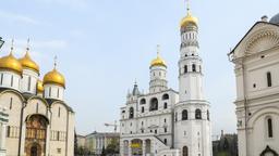 Hotels in Moskau - in der Nähe von: Glockenturm Iwan der Große