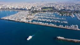 Hotels in Álimos