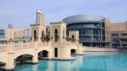 Hotels in Dubai - in der Nähe von: Mall of the Emirates
