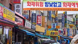 Hotels in Seoul - in der Nähe von: Dongdaemun Market