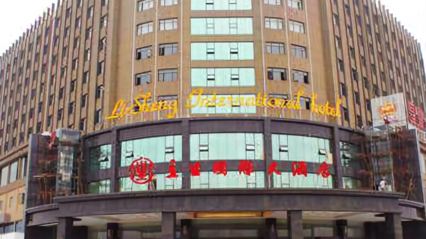 Lisheng International Hotel