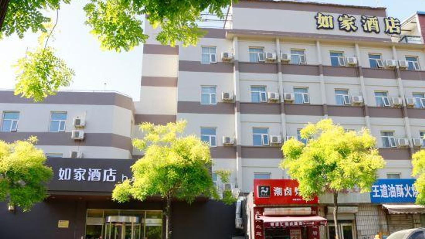 Home Inn (Yucai Street)