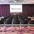 Konferenzraum