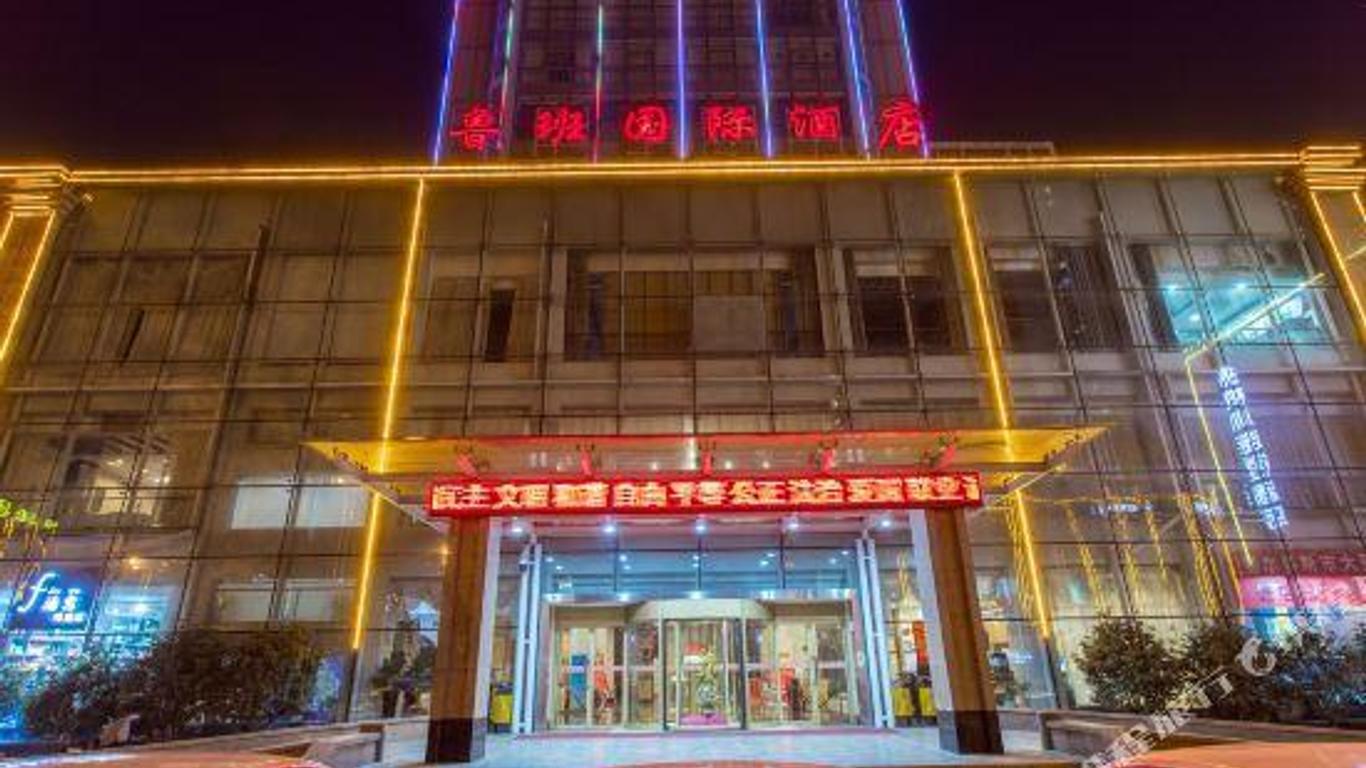 Luban Yizhou Hotel