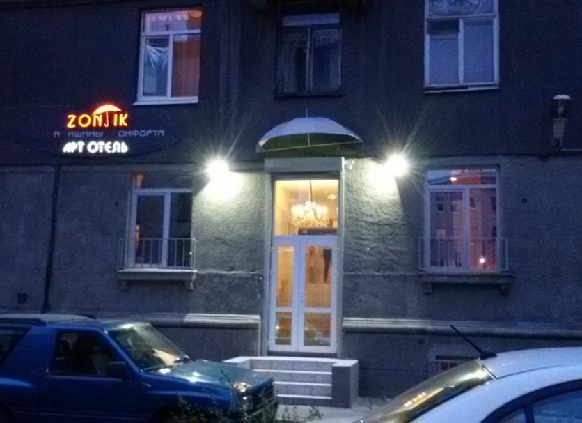 Gebäude Foto