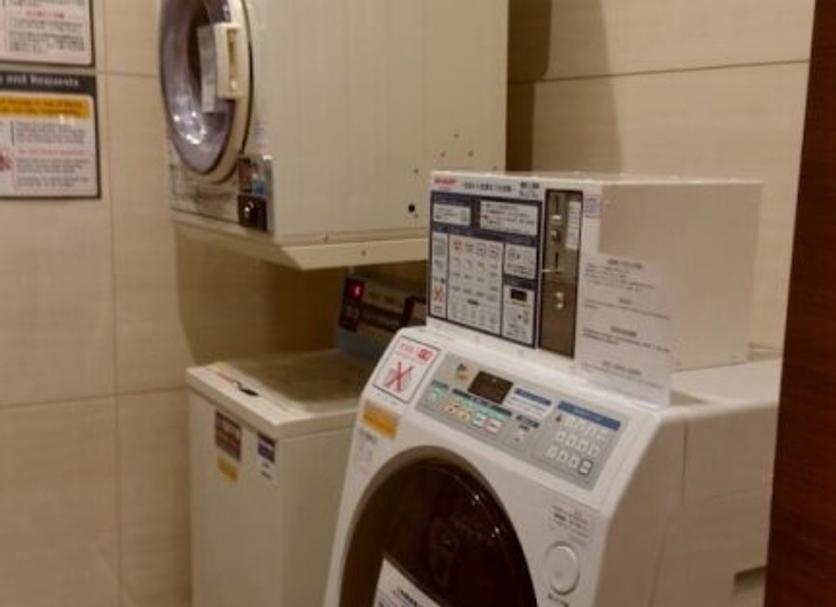Wäscheservice Foto