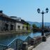Sonstige