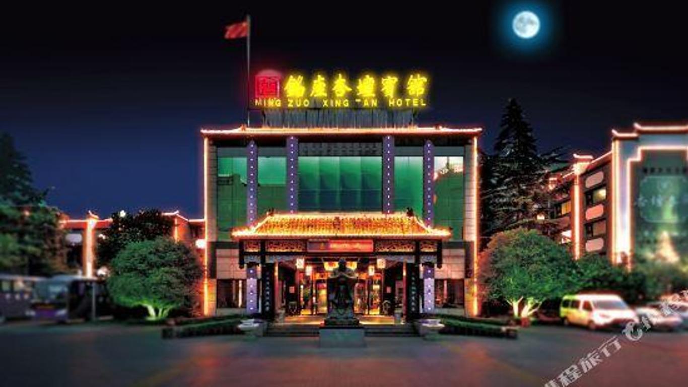 Ming Zuo Xing Tan Hotel