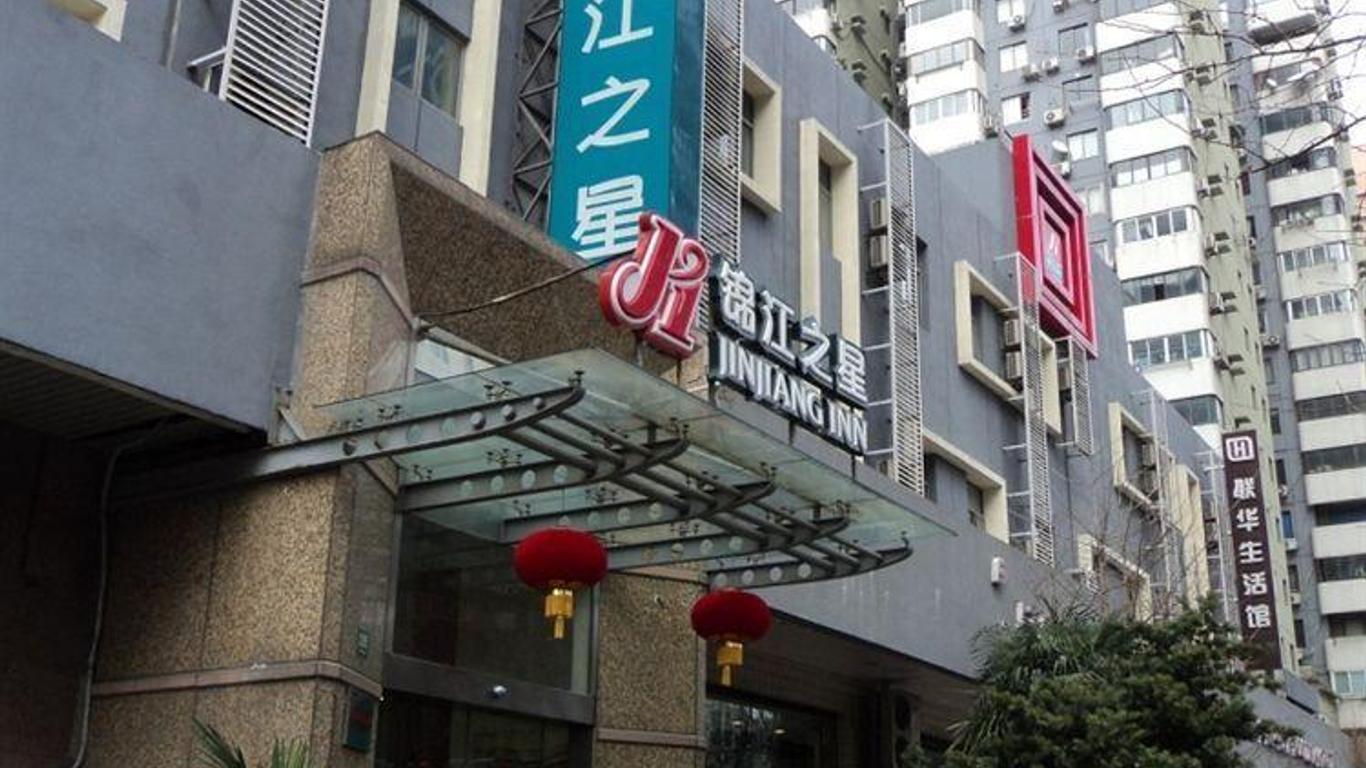 Ji Hotel Hailun Road Metro Station