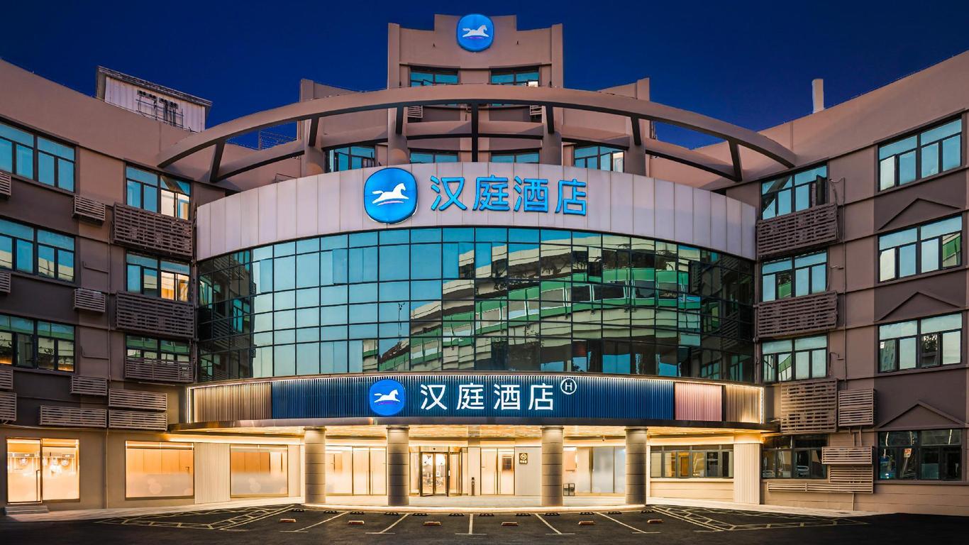 Hanting Hotel Shanghai Hongqiao Airport