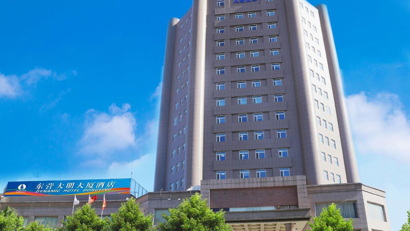 Dynamic Hotel