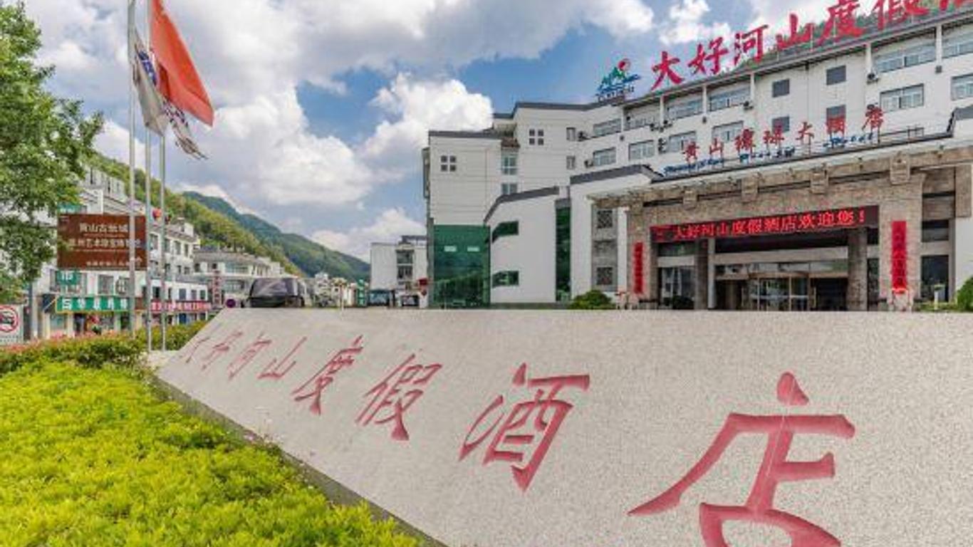 Dahao Heshan Holiday Hotel (Huangshan Global)