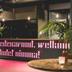 Rezeption
