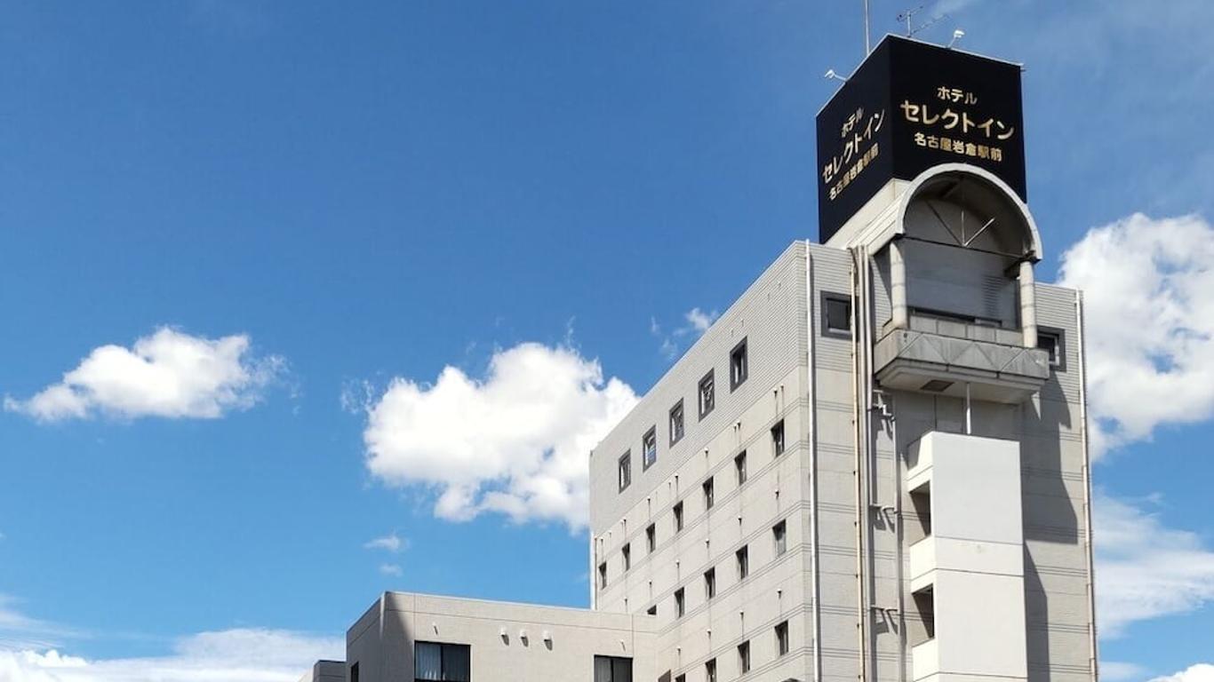 Hotel Select Inn Nagoya Iwakura Ekimae