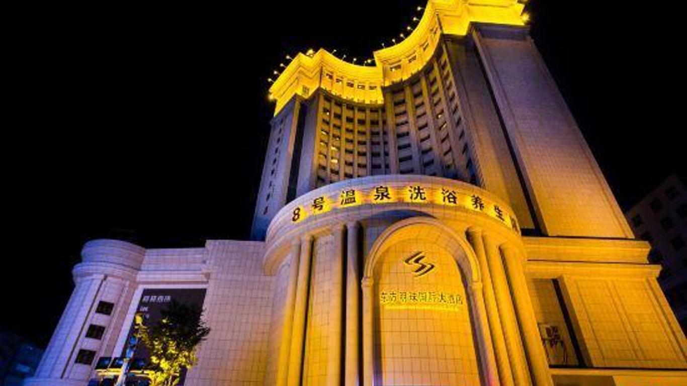 Oriental Pearl International Hotel (Mudanjiang Railway Station Branch)