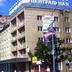 Gebäude